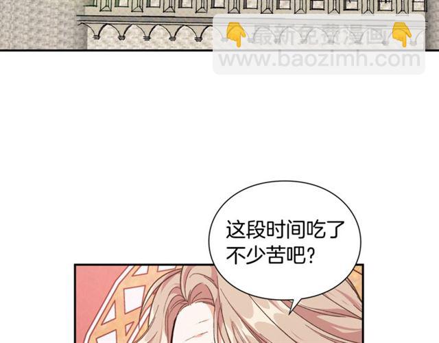第二季 第17话 结婚请求58