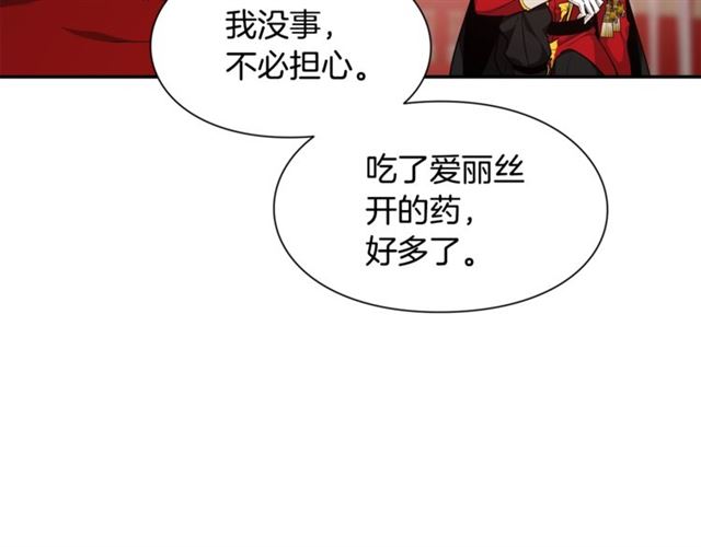 第二季 第17话 结婚请求62