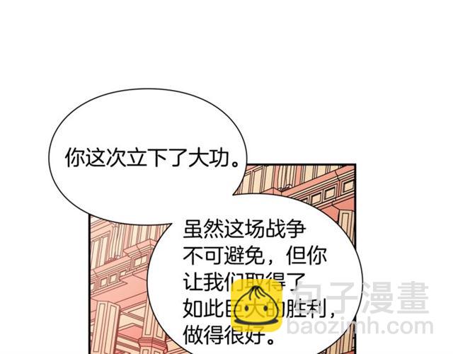 第二季 第17话 结婚请求63