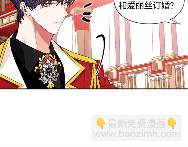 第二季 第17话 结婚请求72