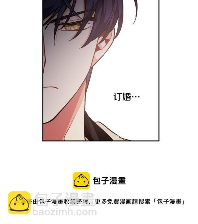 第二季 第17话 结婚请求74