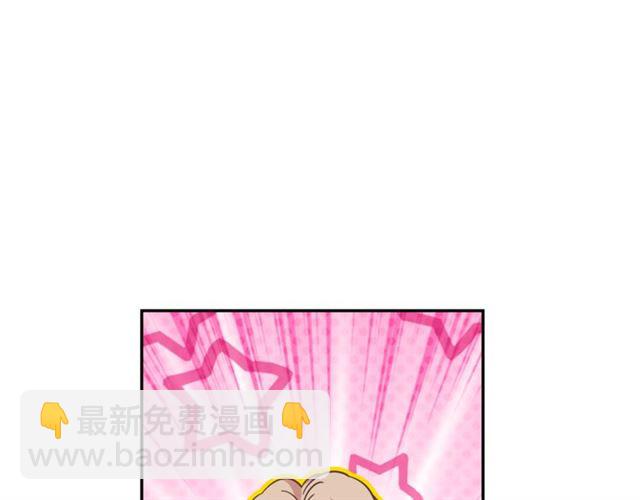 第二季 第17话 结婚请求79