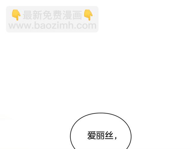 第二季 第17话 结婚请求8
