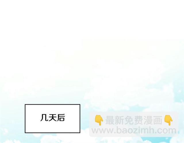 第二季 第17话 结婚请求83