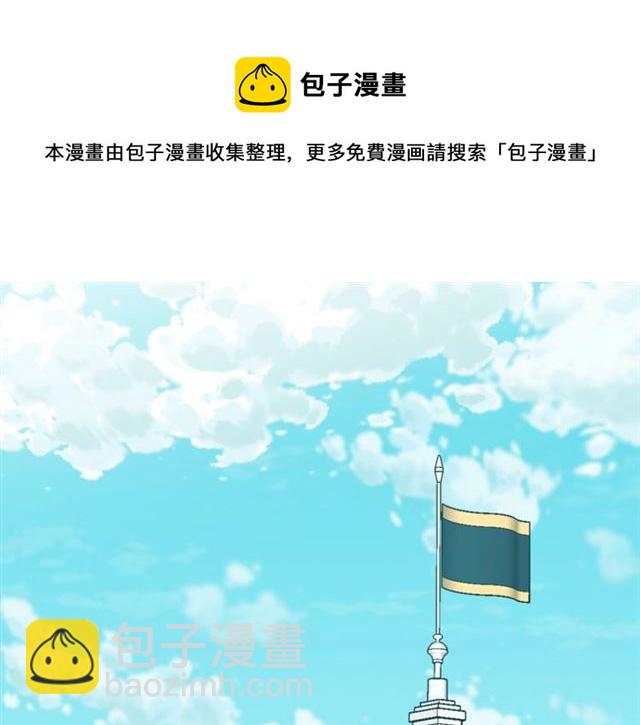 第二季 第17话 结婚请求84