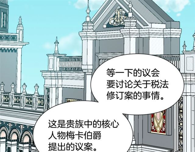 第二季 第17话 结婚请求85