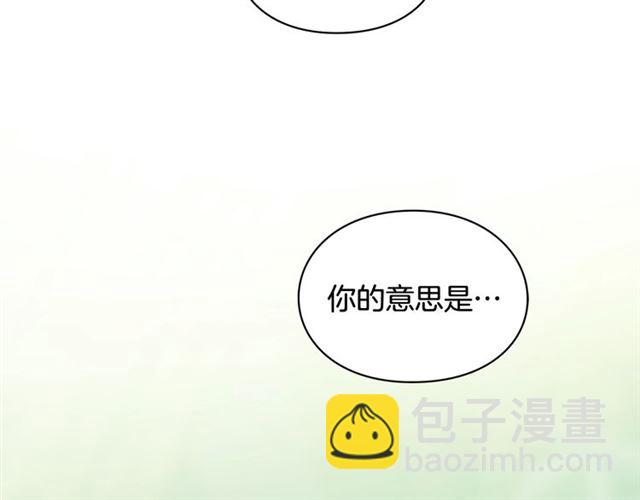 第二季 第17话 结婚请求9