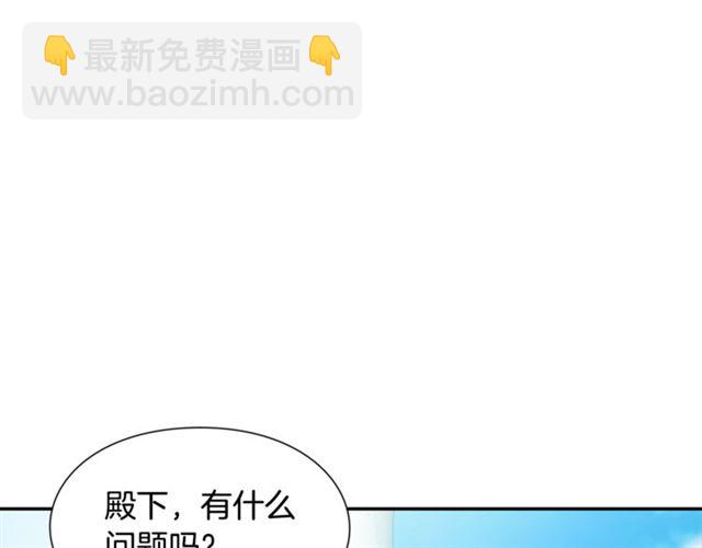 第二季 第17话 结婚请求91