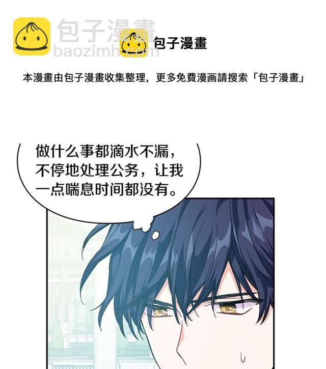 第二季 第17话 结婚请求94