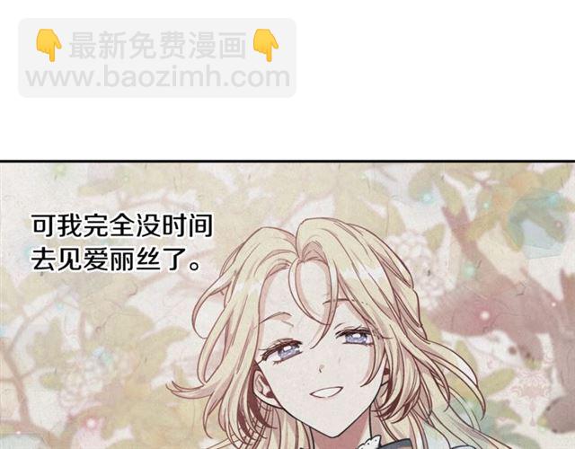 第二季 第17话 结婚请求96