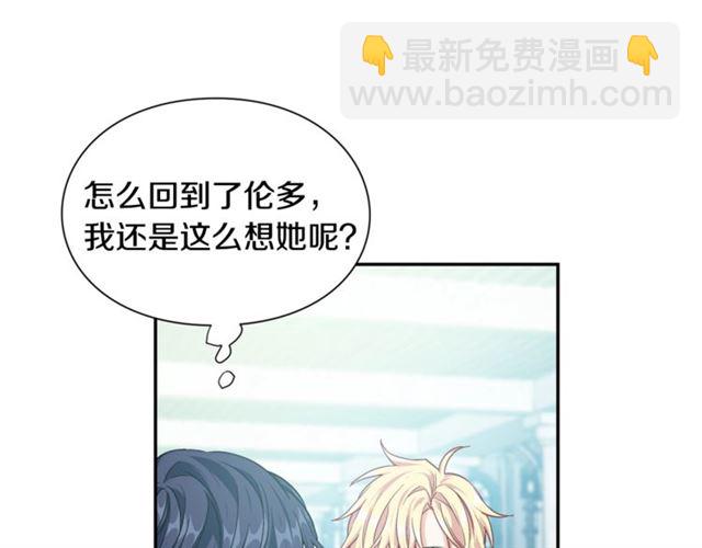 第二季 第17话 结婚请求98