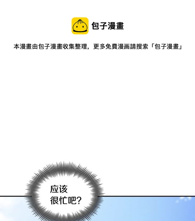第18话 深夜见面0