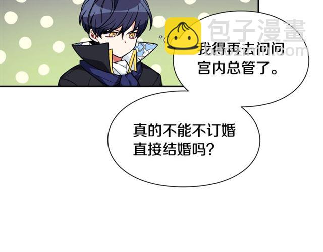 第18话 深夜见面100