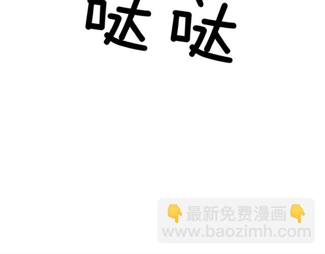 第18话 深夜见面107