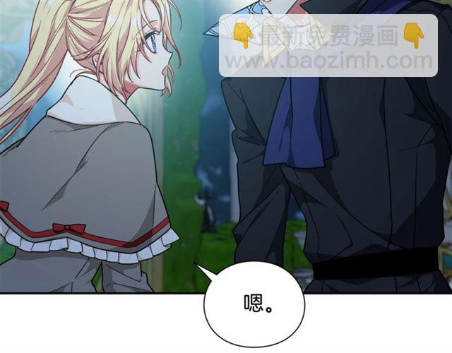 第18话 深夜见面117