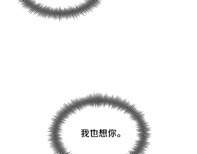第18话 深夜见面129
