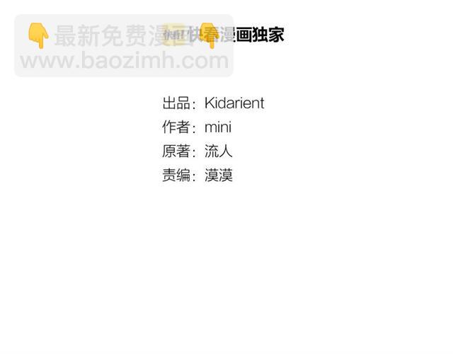 第18话 深夜见面13