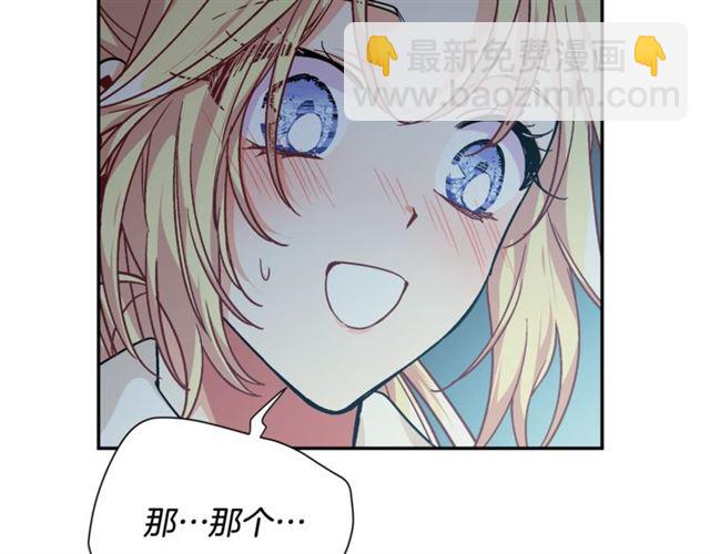 第18话 深夜见面135