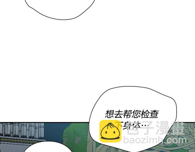第18话 深夜见面136