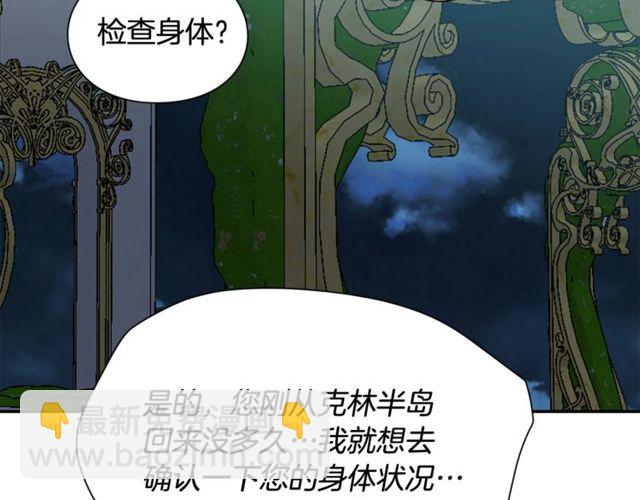 第18话 深夜见面137