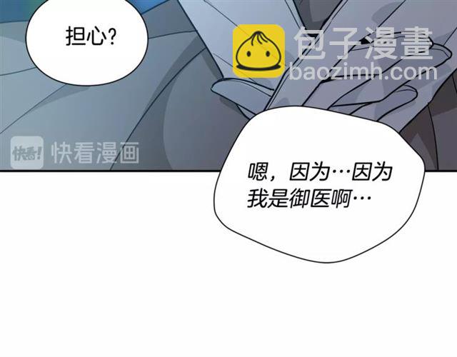 第18话 深夜见面142