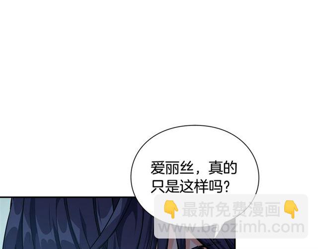 第18话 深夜见面144