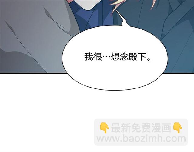 第18话 深夜见面149