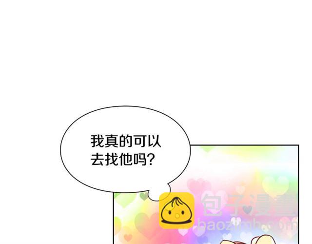 第18话 深夜见面15