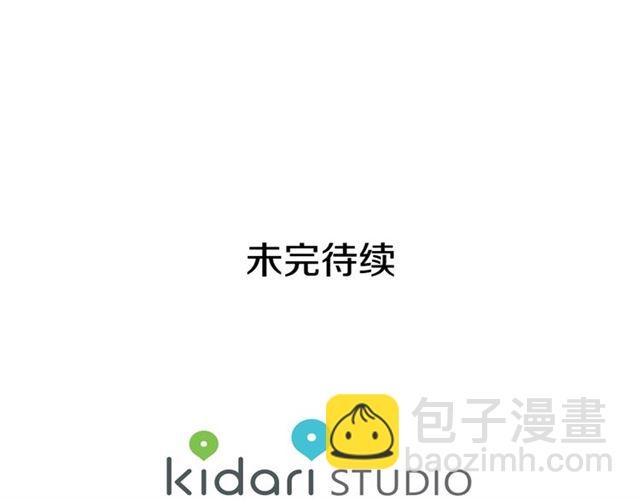 第18话 深夜见面152