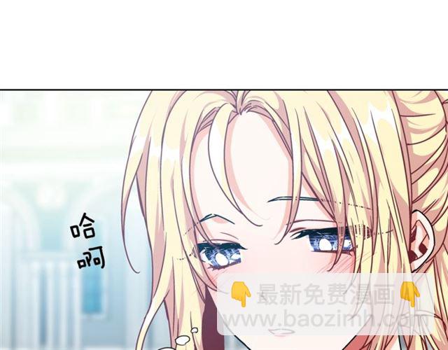 第18话 深夜见面17