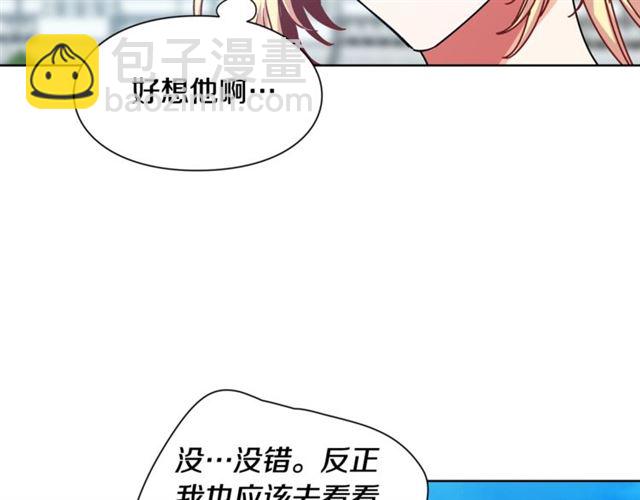 第18话 深夜见面18