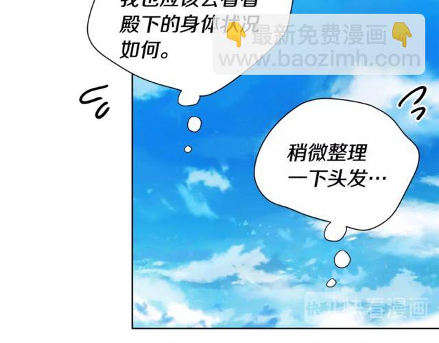 第18话 深夜见面19