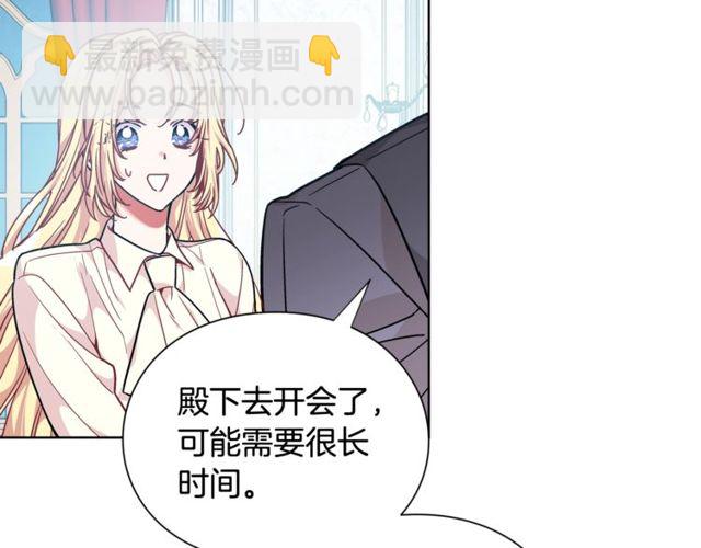 第18话 深夜见面28
