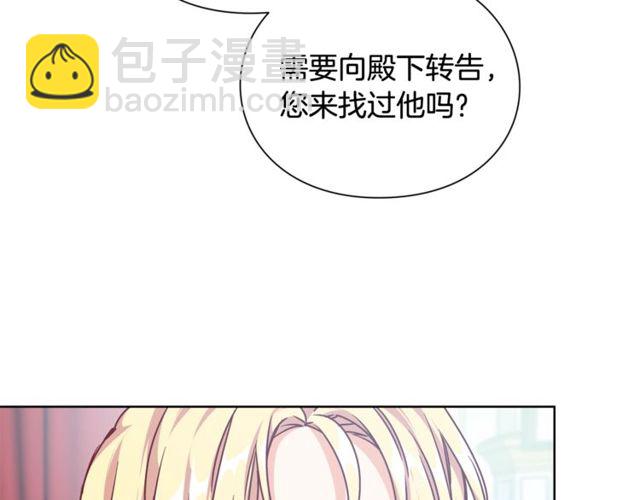 第18话 深夜见面29