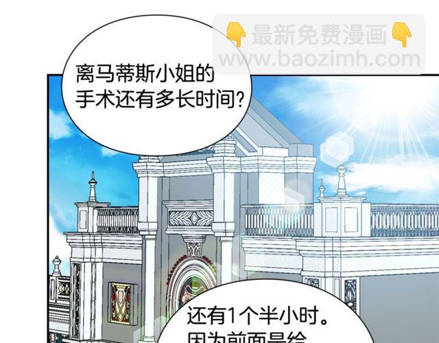 第18话 深夜见面3