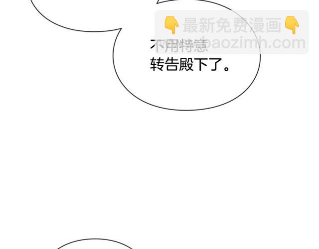 第18话 深夜见面31