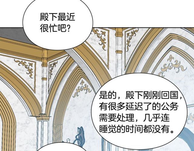 第18话 深夜见面32