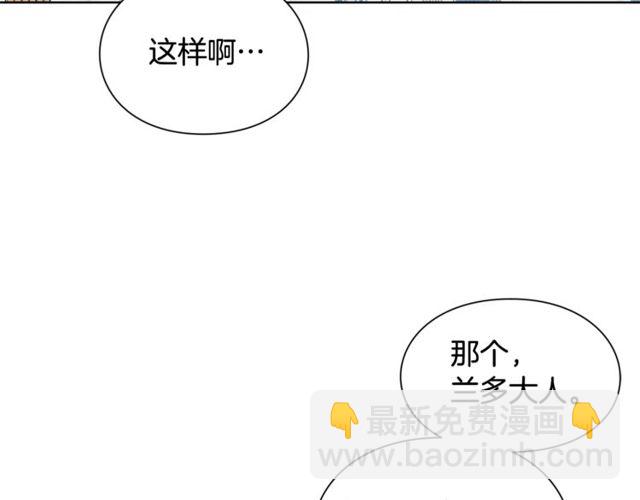 第18话 深夜见面33