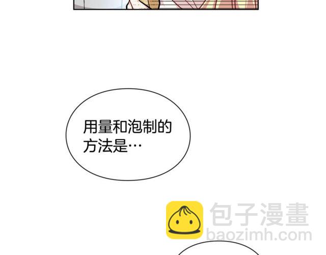 第18话 深夜见面35