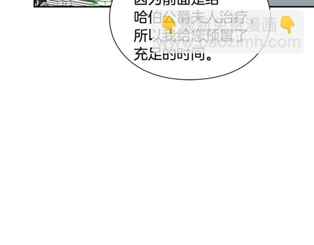 第18话 深夜见面4