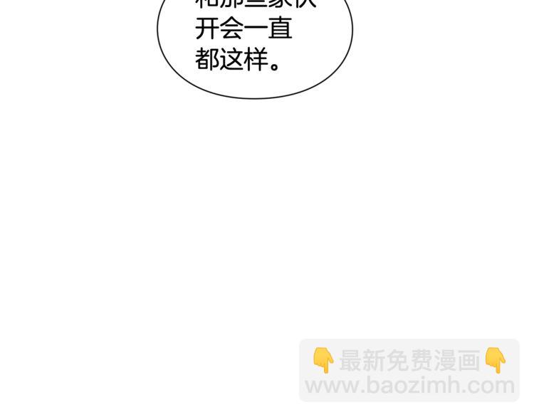 第18话 深夜见面42