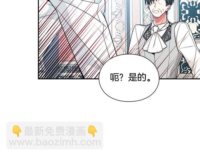 第18话 深夜见面75