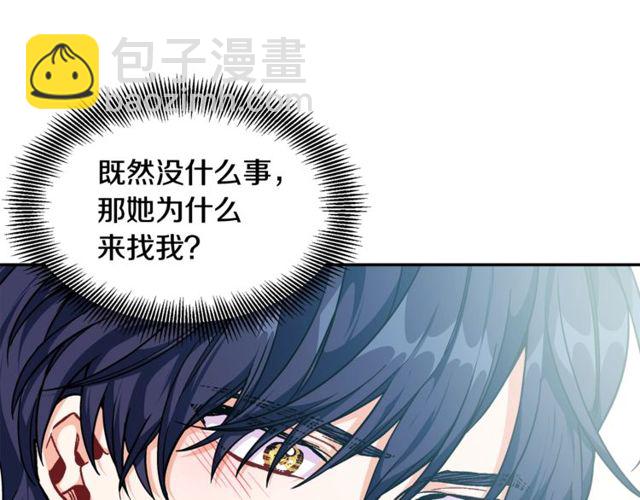 第18话 深夜见面76