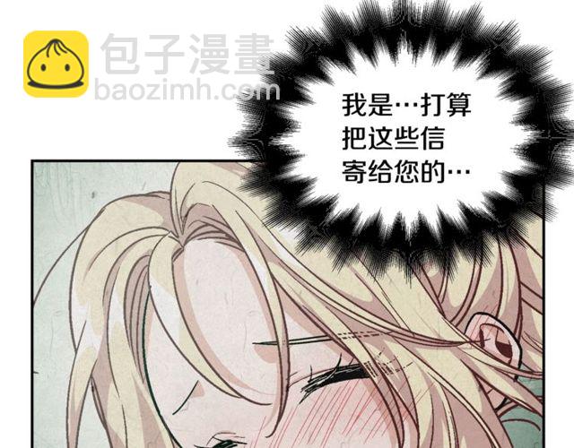 第18话 深夜见面78