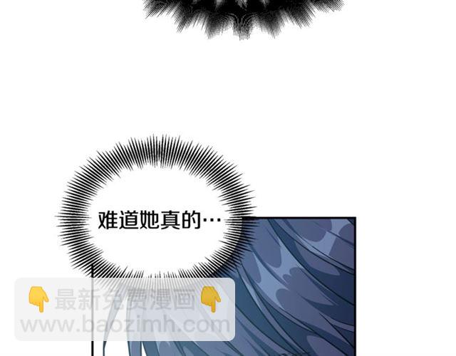 第18话 深夜见面80