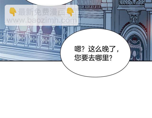 第18话 深夜见面83