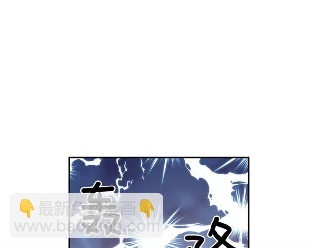 第18话 深夜见面88