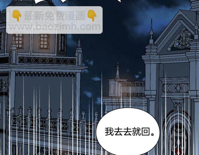 第18话 深夜见面91