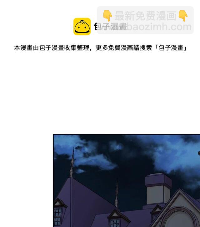 第18话 深夜见面94