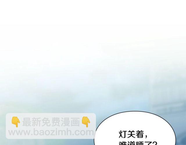 第18话 深夜见面96